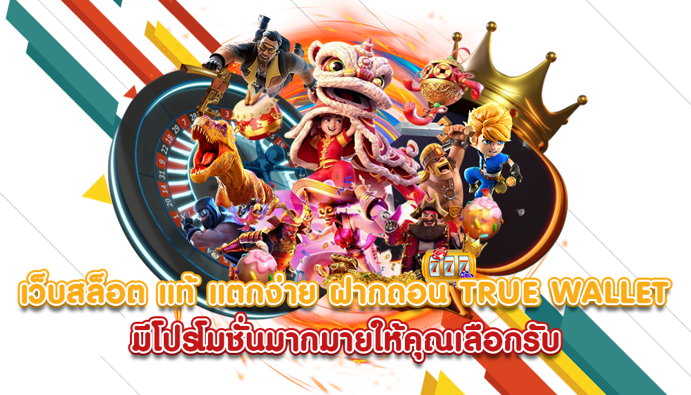 PXG777 สมัคร